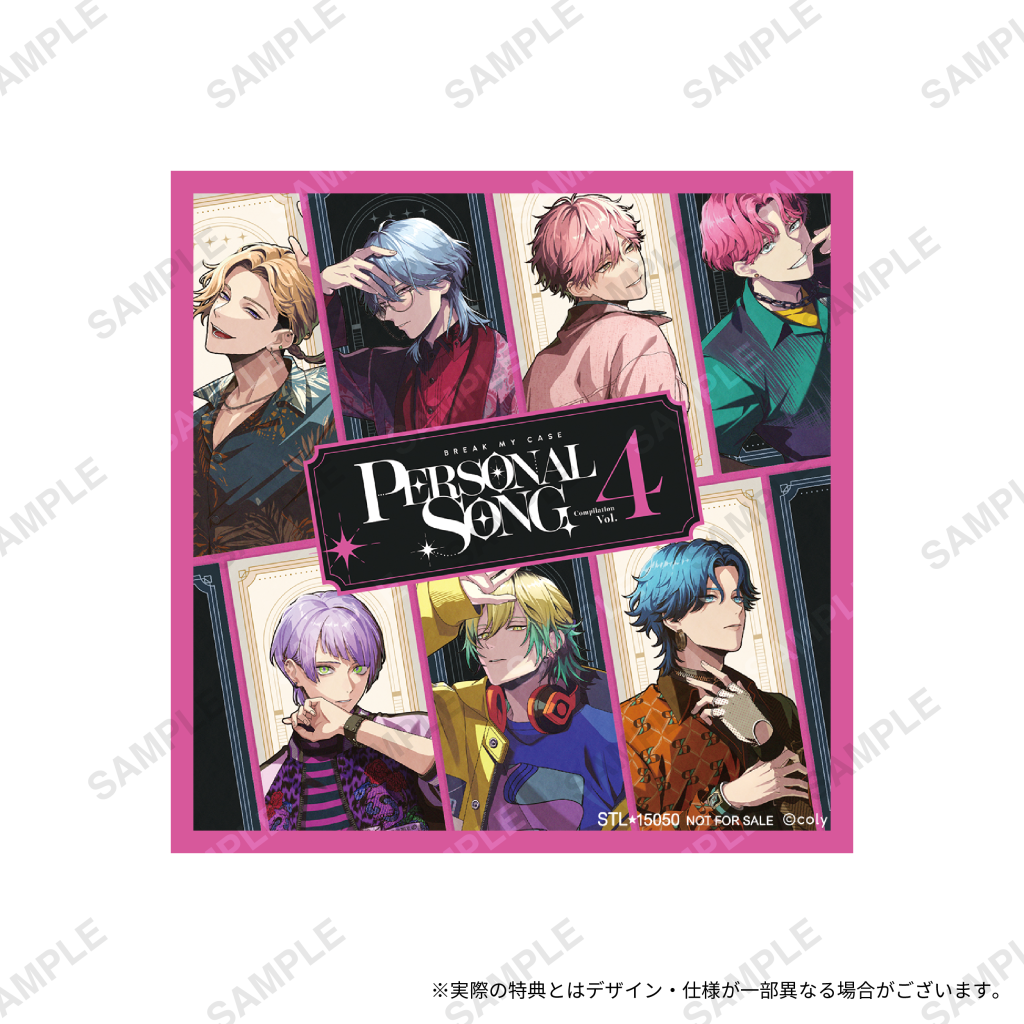 パーソナルソング』CD第4弾発売決定！（7/3追記） | NEWS